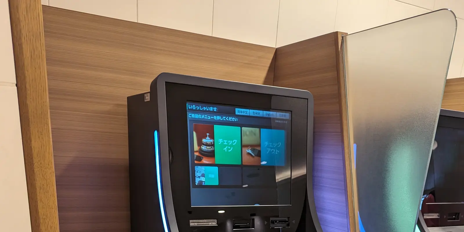 Hotel Digital Key Abroad: Do You Need Travel eSIM Data?