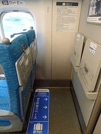 Illustrative Tokaido Shinkansen luggage space; use the current operator rules for your booking. Oversized luggage space behind seats on a Tokaido Shinkansen train