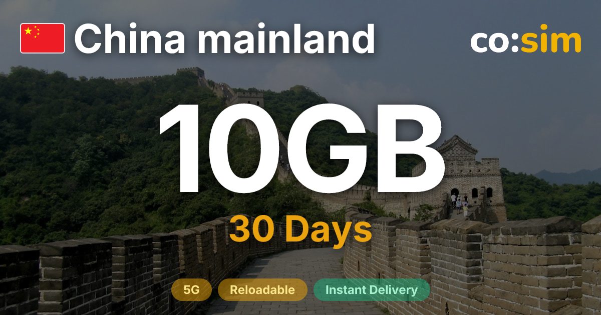 China eSIM — 10GB