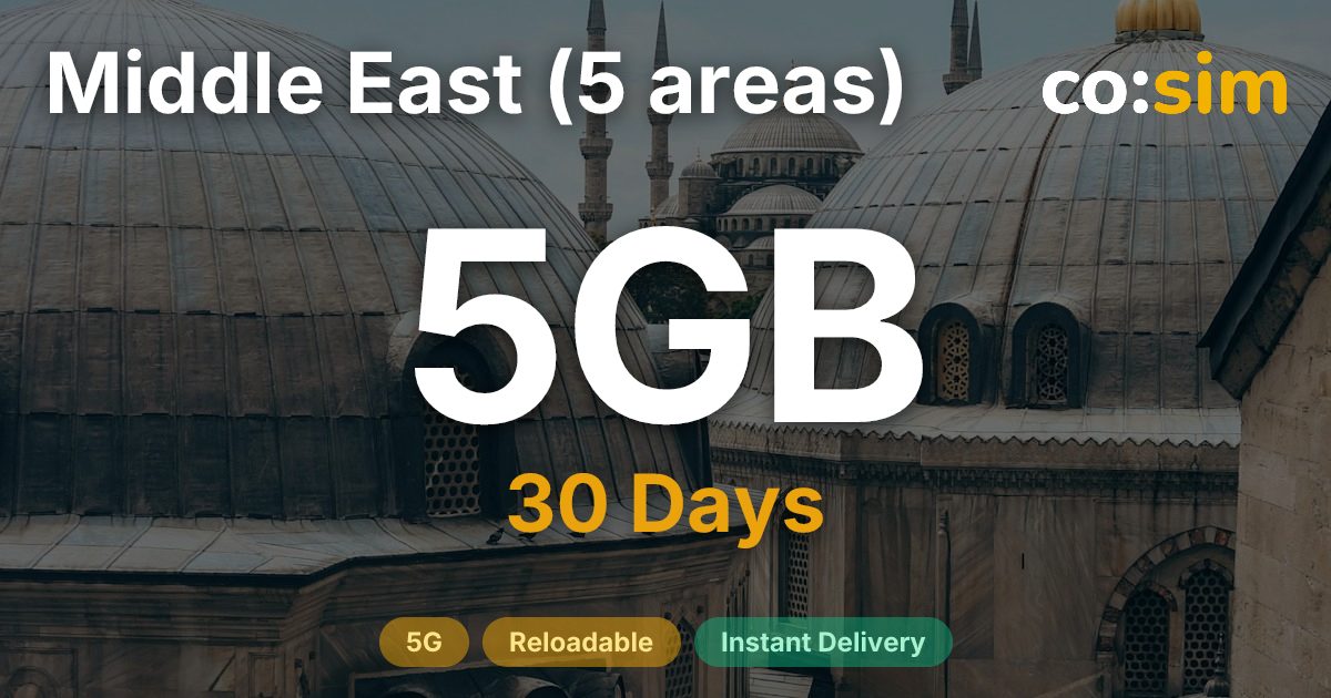중동 5개 지역 eSIM — 5GB