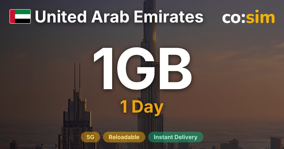 아랍에미리트 eSIM — 1GB+∞
