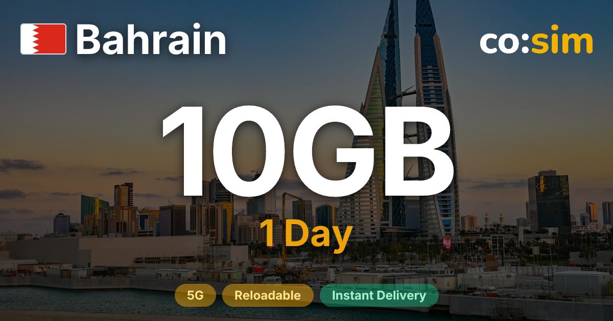 바레인 eSIM — 10GB+∞