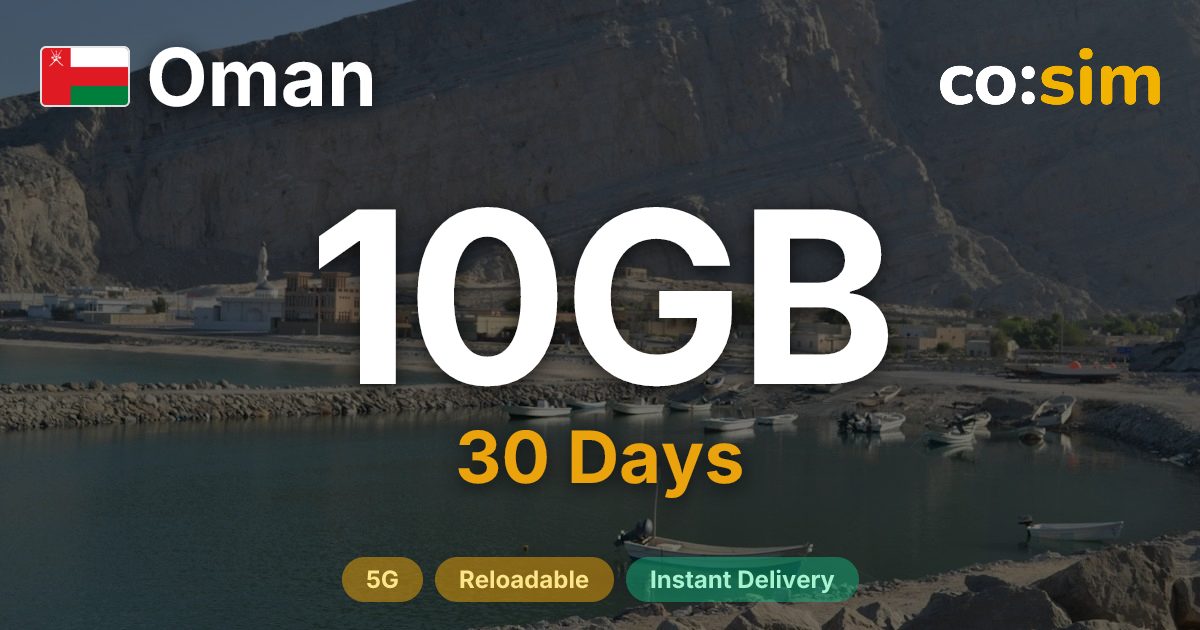 オマーン eSIM — 10GB