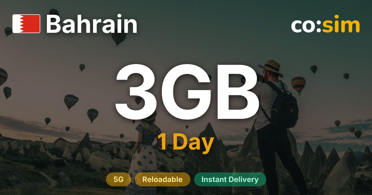 바레인 eSIM — 3GB+∞
