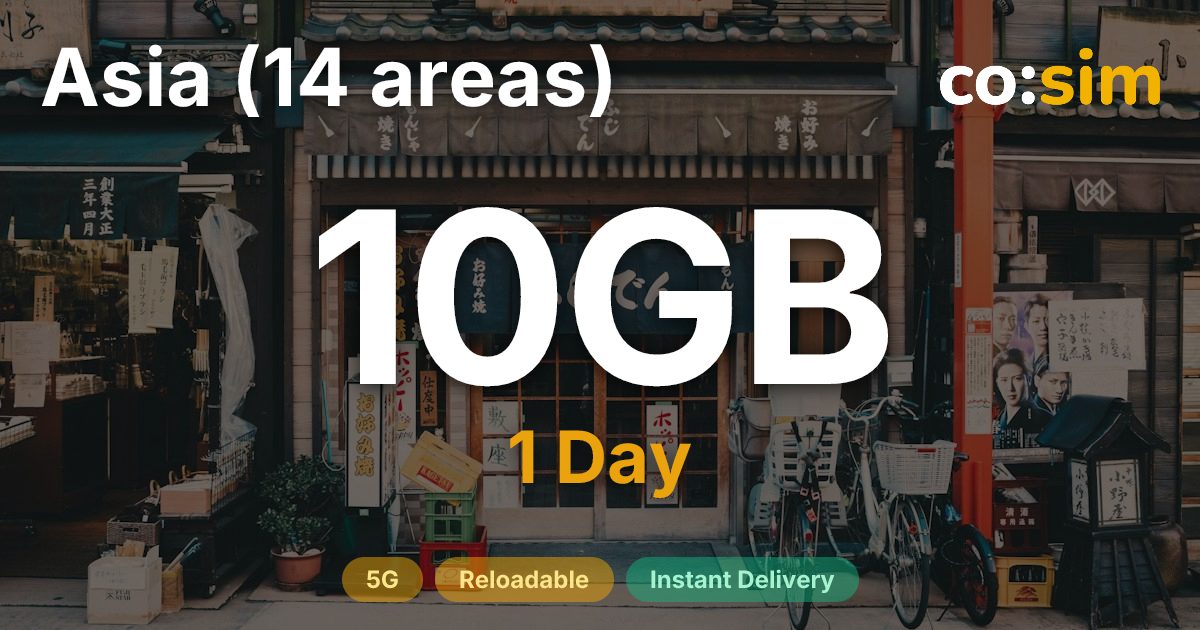 아시아 14개 지역 eSIM — 10GB+∞