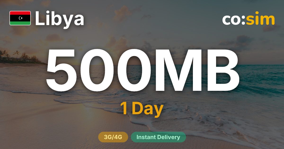利比亚 eSIM — 500MB+∞