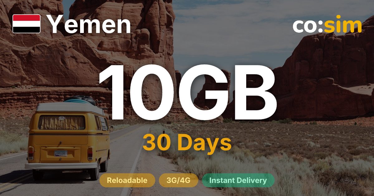 イエメン eSIM — 10GB