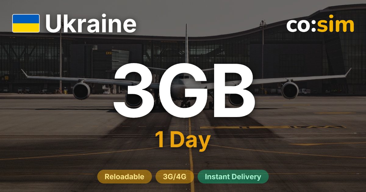 ウクライナ eSIM — 3GB+∞