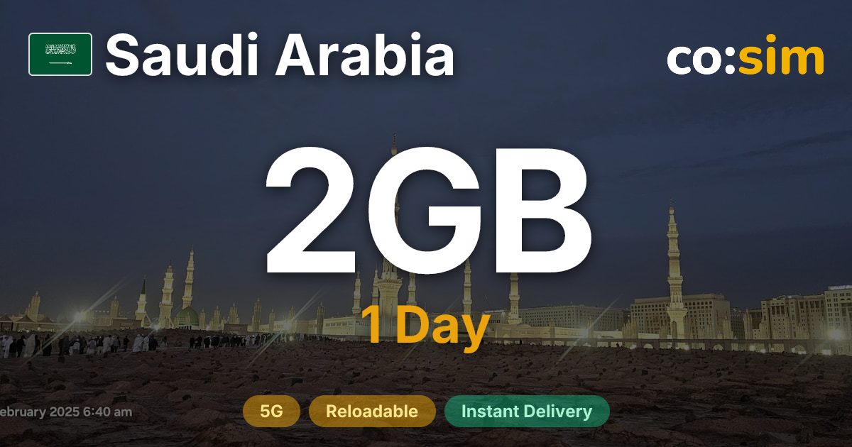 Arabie saoudite eSIM — 2GB+∞
