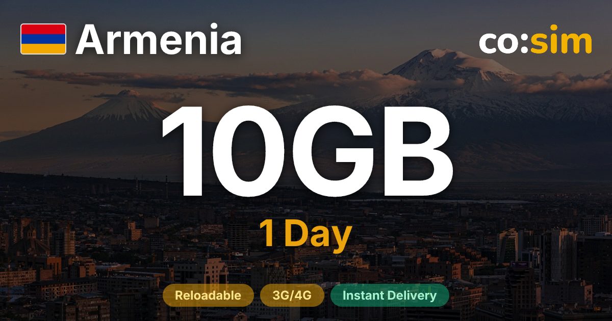 亞美尼亞 eSIM — 10GB+∞