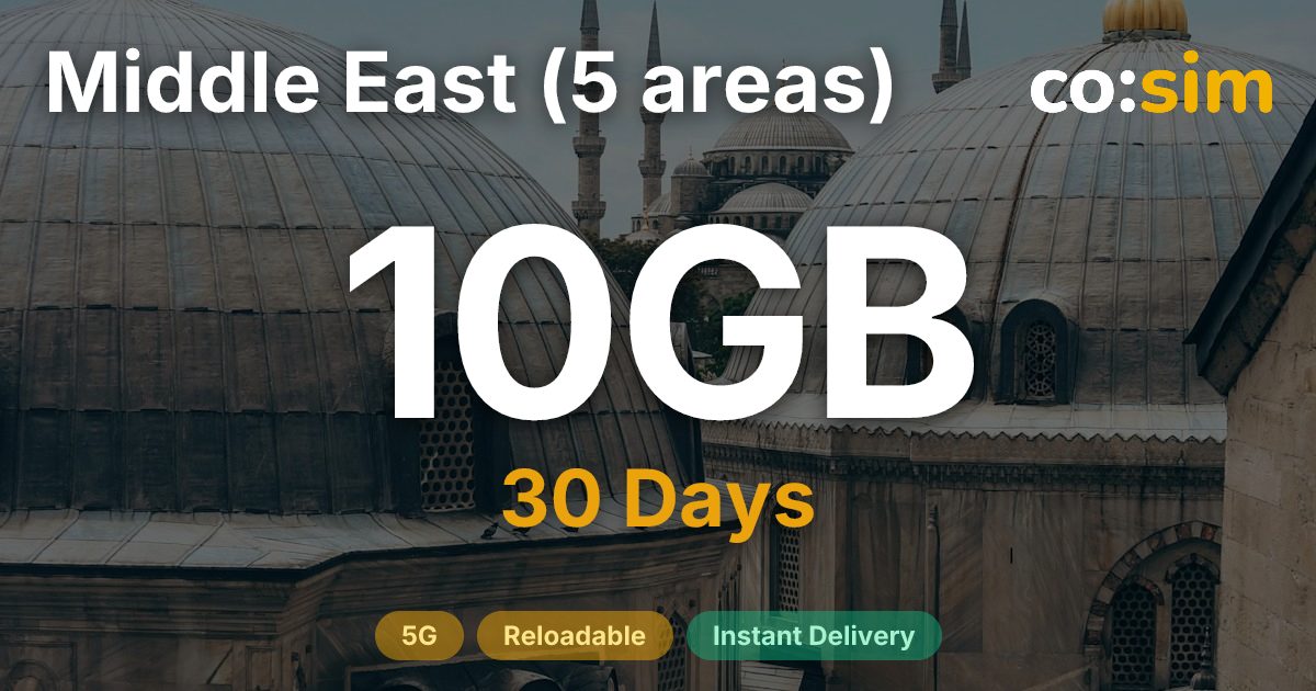 중동 5개 지역 eSIM — 10GB