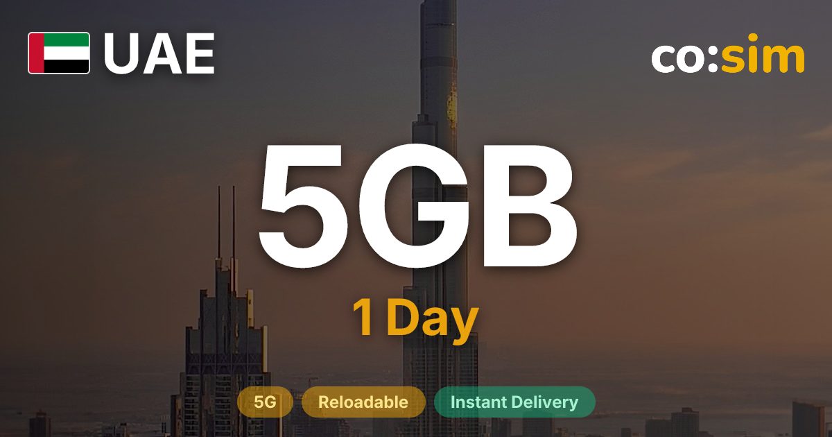 아랍에미리트 eSIM — 5GB+∞