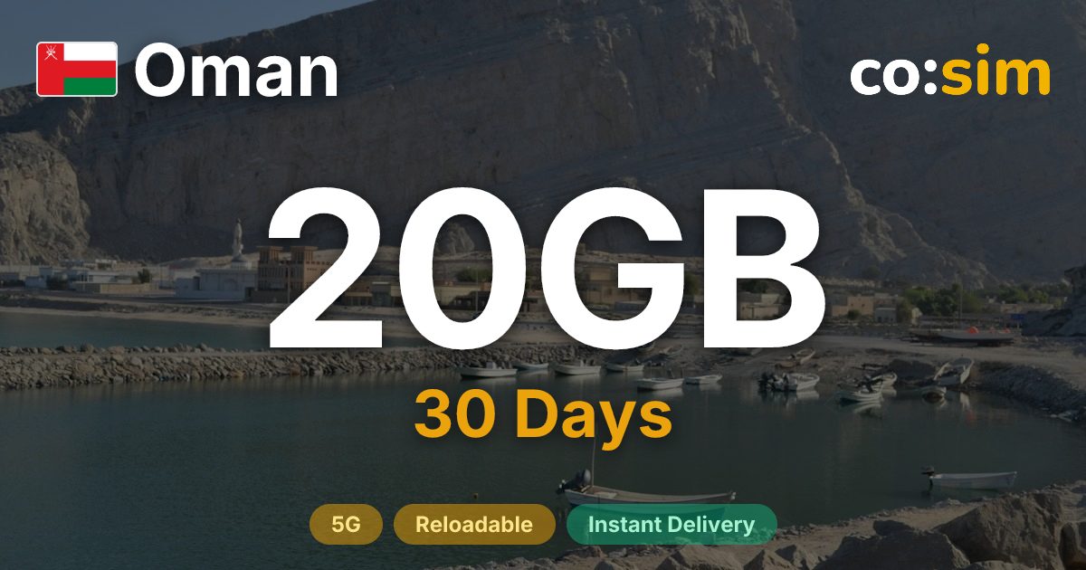 オマーン eSIM — 20GB