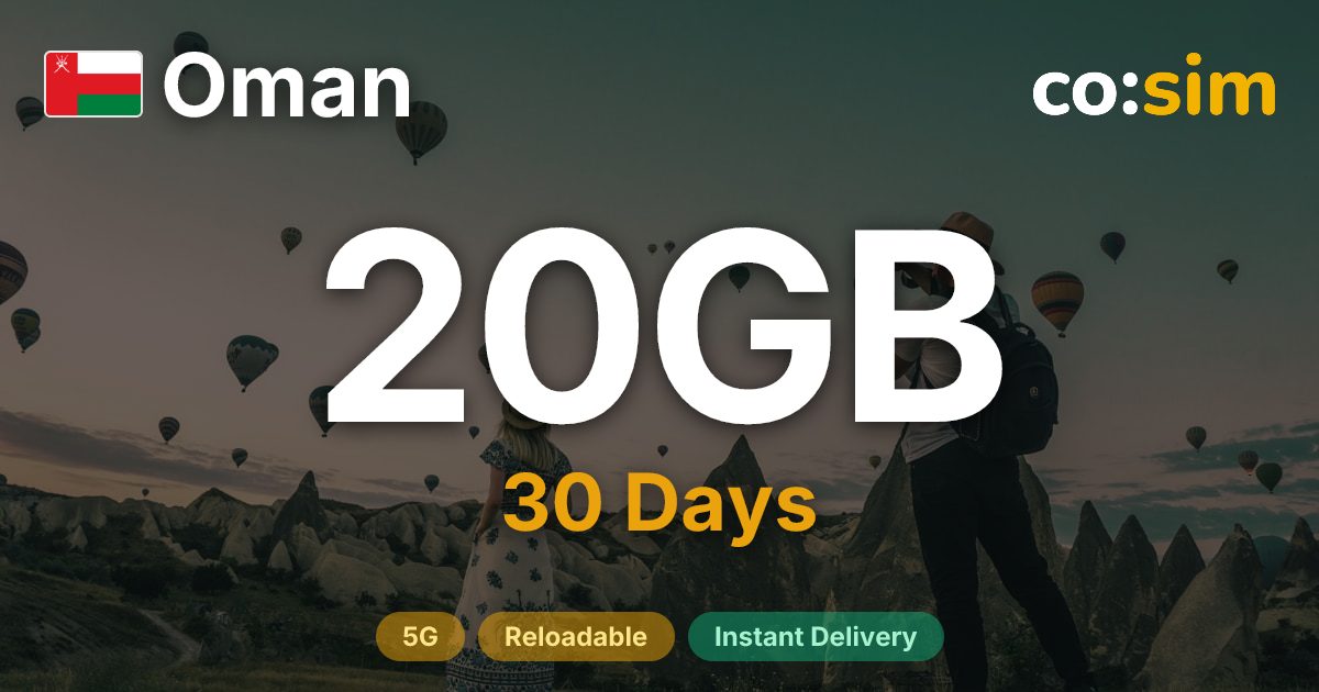 오만 eSIM — 20GB