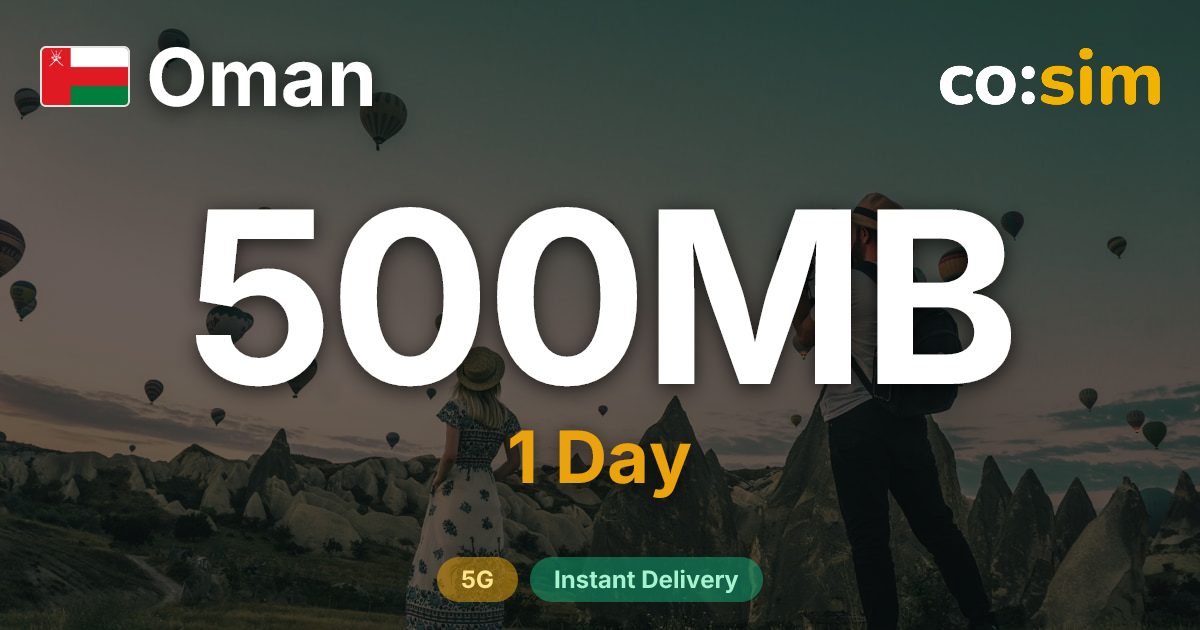 오만 eSIM — 500MB+∞