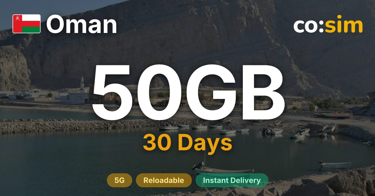 오만 eSIM — 50GB