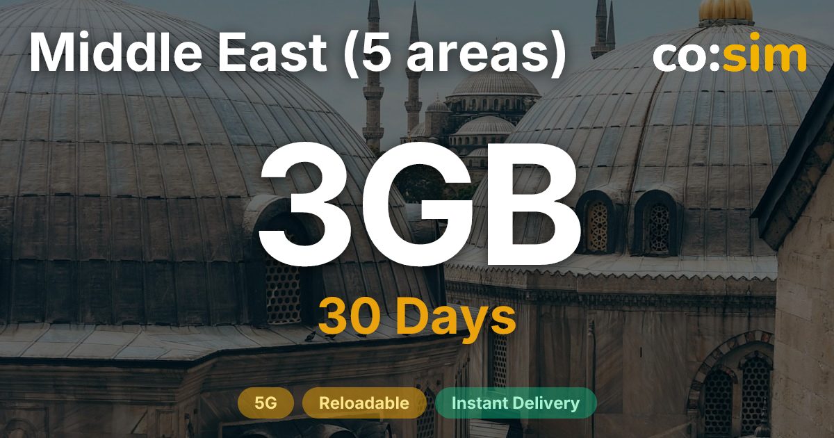 중동 5개 지역 eSIM — 3GB