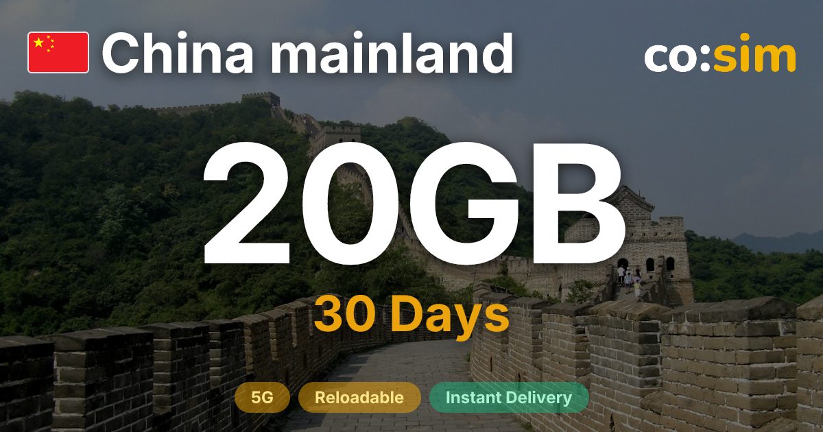 China eSIM — 20GB