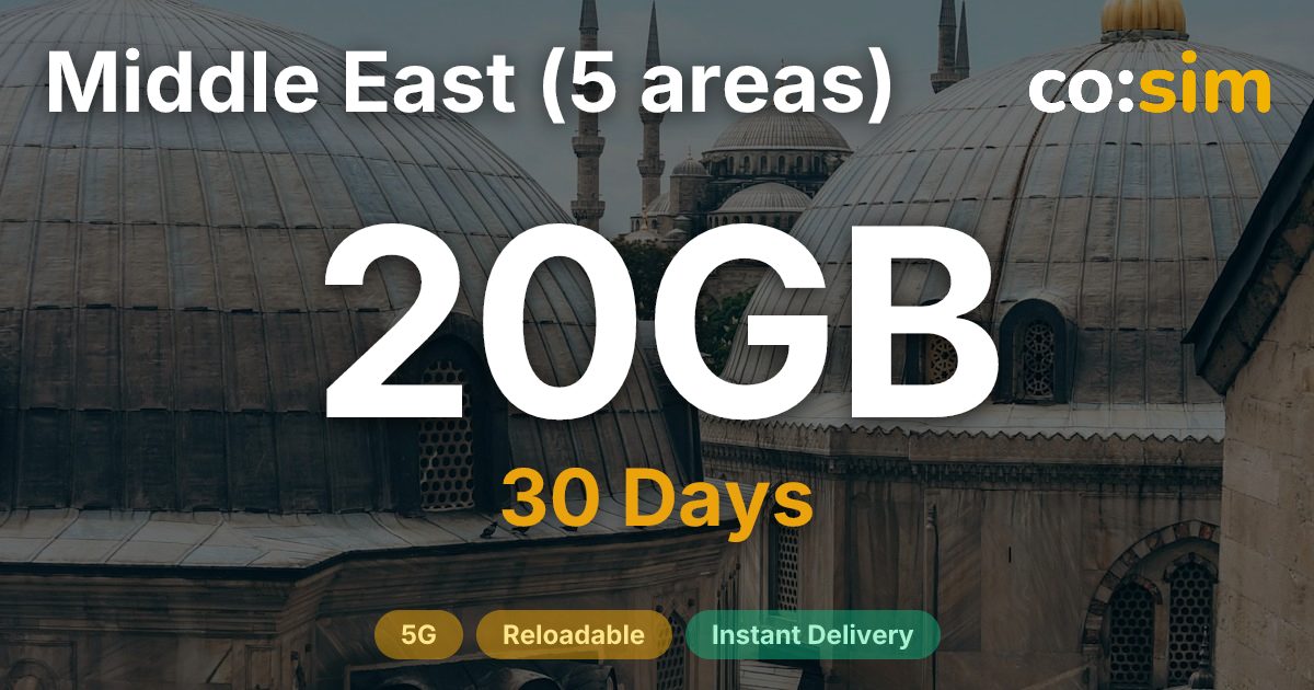 중동 5개 지역 eSIM — 20GB