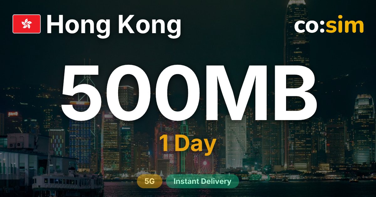 홍콩 eSIM — 500MB+∞