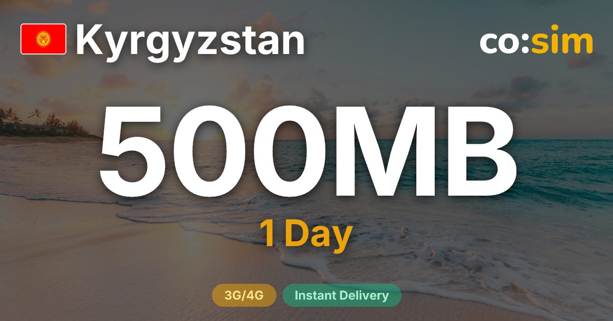 키르기스스탄 eSIM — 500MB+∞
