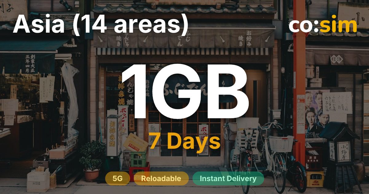 아시아 14개 지역 eSIM — 1GB