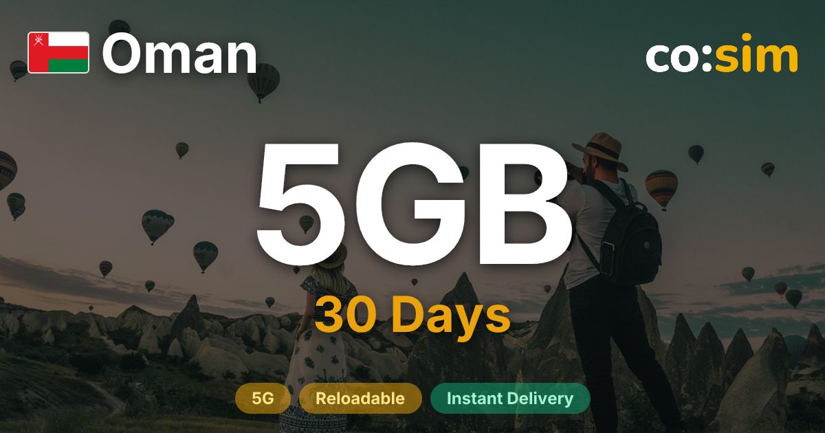 오만 eSIM — 5GB