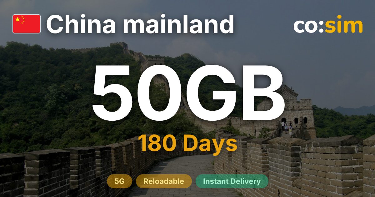 China eSIM — 50GB