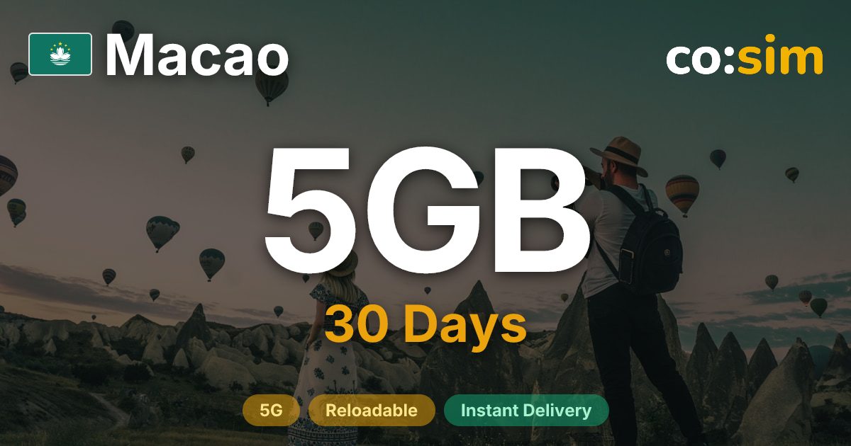 マカオ eSIM — 5GB