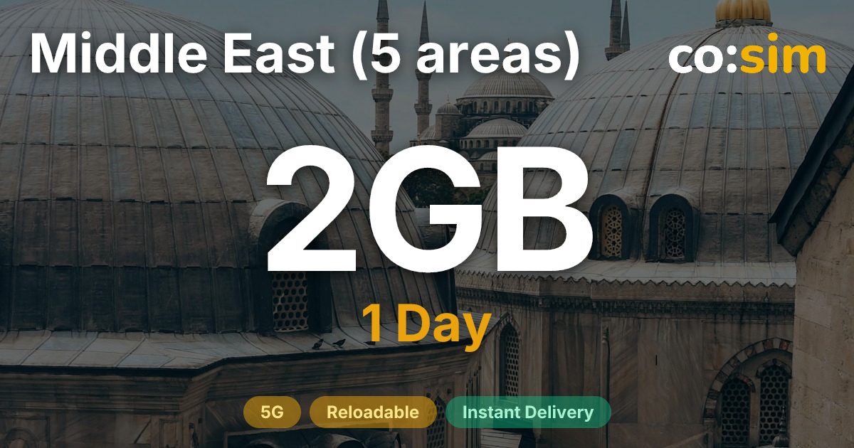 Middle East (5 destinations) eSIM — 2GB+∞