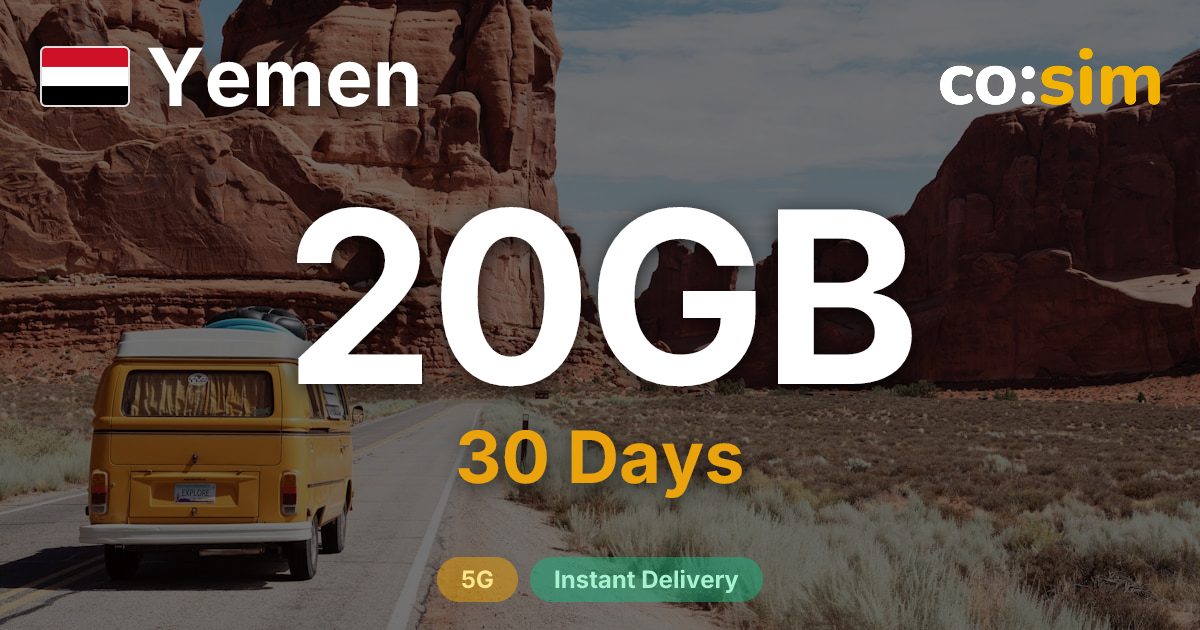 イエメン eSIM — 20GB