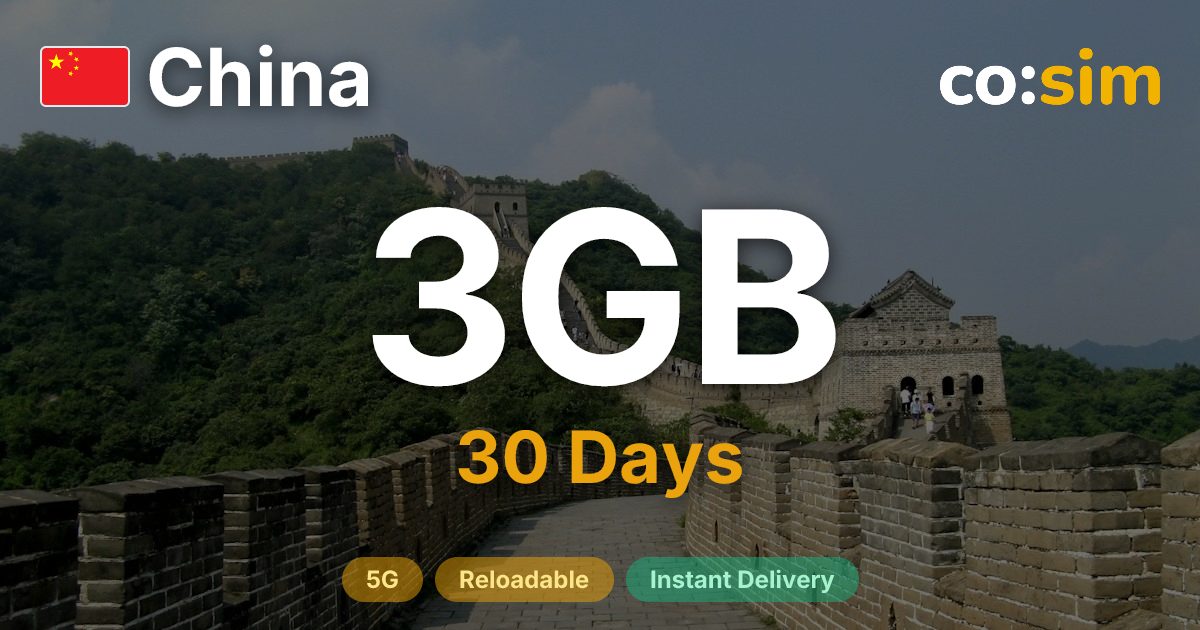 China eSIM — 3GB
