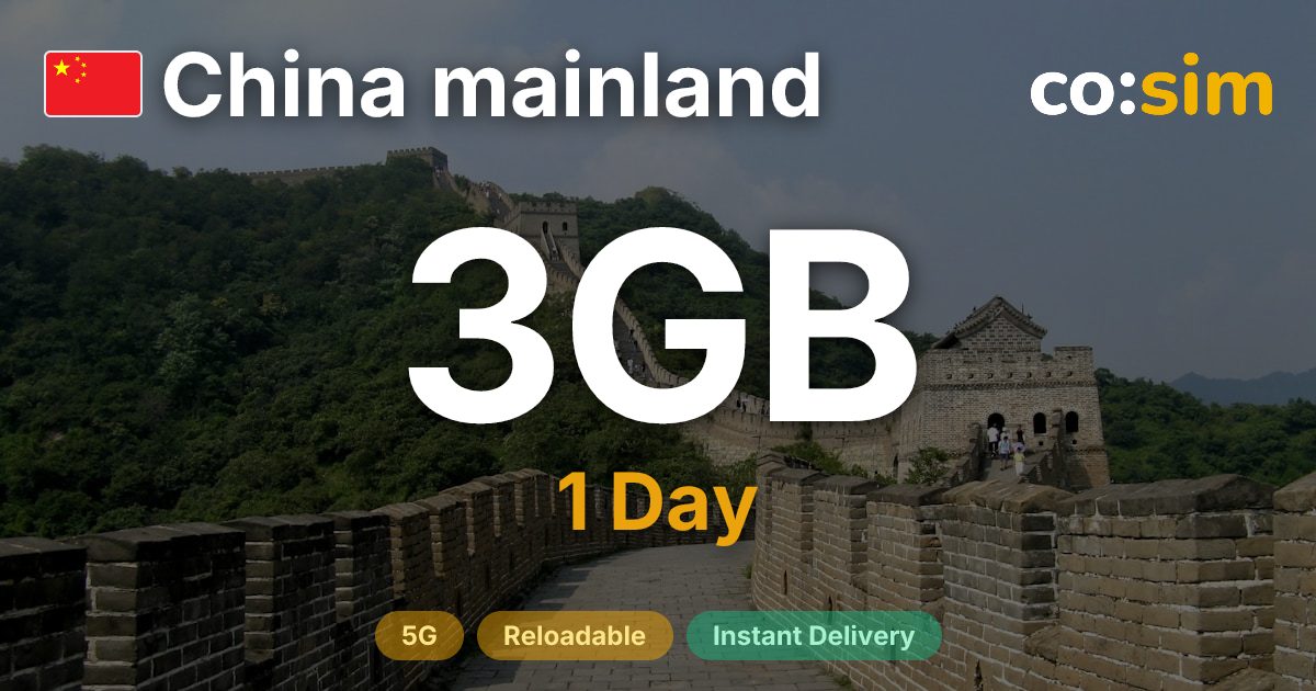 Chine eSIM — 3GB+∞
