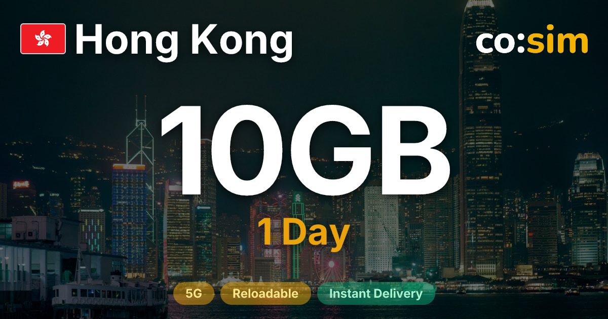 Hong Kong eSIM — 10GB+∞