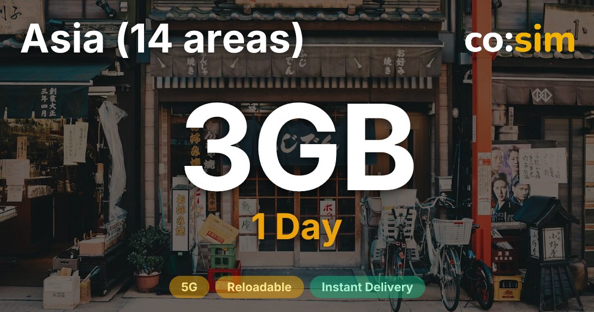 アジア14地域 eSIM — 3GB+∞