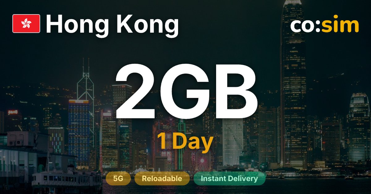 홍콩 eSIM — 2GB+∞
