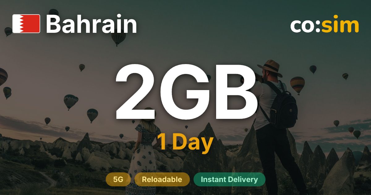 바레인 eSIM — 2GB+∞