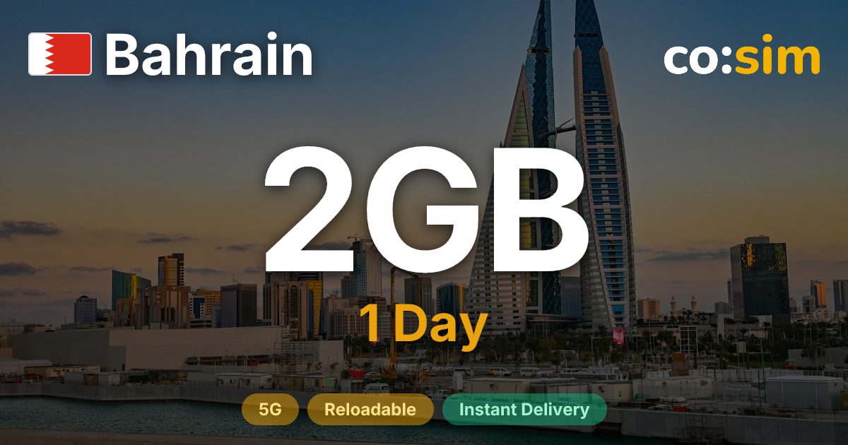 바레인 eSIM — 2GB+∞