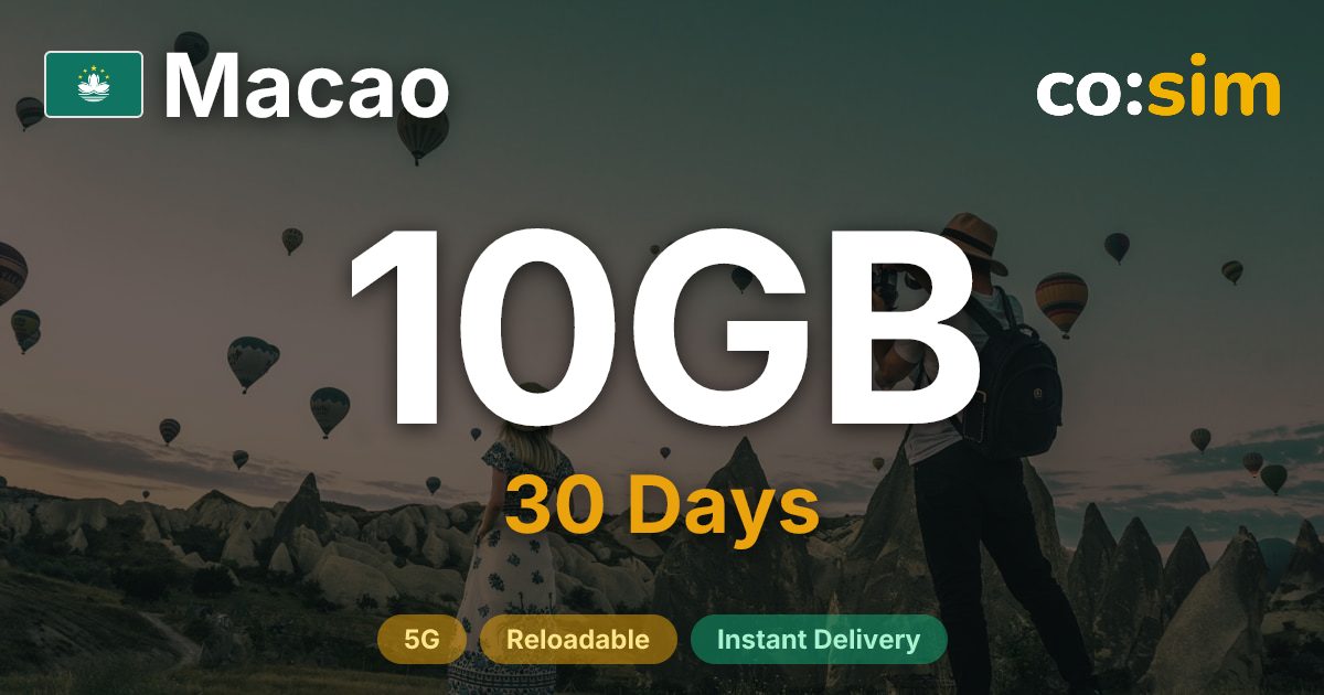 マカオ eSIM — 10GB